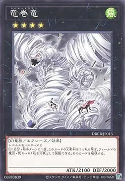 Tornado Dragon — Deck Build Pack: Crossover Breakers — Yu-Gi-Oh! OCG