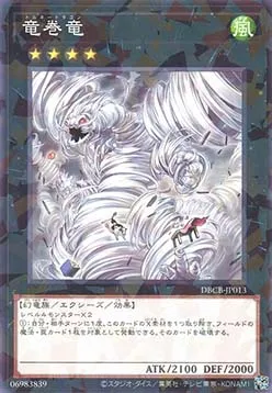 Tornado Dragon — Deck Build Pack: Crossover Breakers — Yu-Gi-Oh! OCG