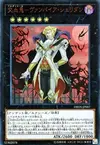 Product image for Dhampir Vampire Sheridan