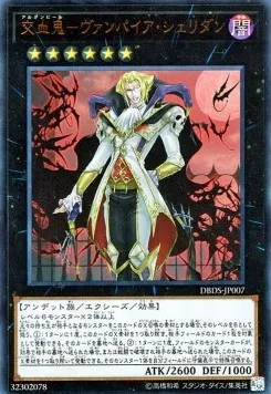 Dhampir Vampire Sheridan — Deck Build Pack: Dark Savers — Yu-Gi-Oh! OCG