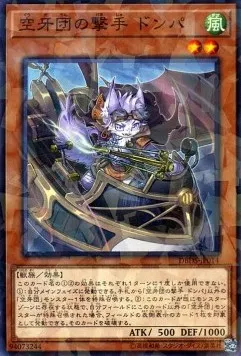 Donpa, Marksman Fur Hire — Deck Build Pack: Dark Savers — Yu-Gi-Oh! OCG