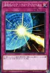 Product image for Drowning Mirror Force