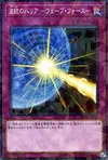 Product image for Drowning Mirror Force