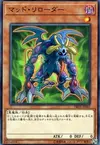 Product image for Mad Reloader