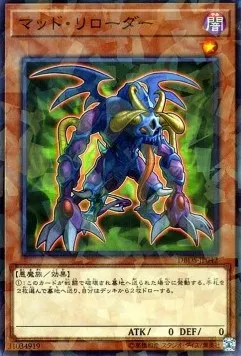 Mad Reloader — Deck Build Pack: Dark Savers — Yu-Gi-Oh! OCG