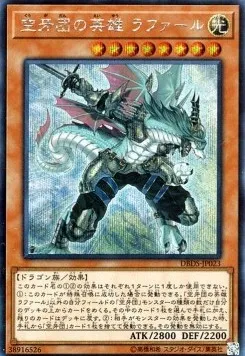 Rafale, Champion Fur Hire — Deck Build Pack: Dark Savers — Yu-Gi-Oh! OCG