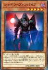 Product image for Shadow Vampire