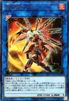 Product image for Sky Striker Ace - Kagari