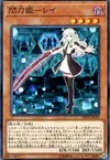 Product image for Sky Striker Ace - Raye