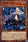 Product image for Sky Striker Ace - Raye