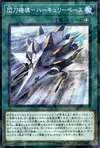 Product image for Sky Striker Mecharmory - Hercules Base