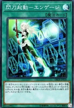 Sky Striker Mobilize - Engage! — Deck Build Pack: Dark Savers — Yu-Gi-Oh! OCG