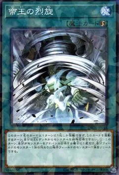 The Monarchs Stormforth — Deck Build Pack: Dark Savers — Yu-Gi-Oh! OCG