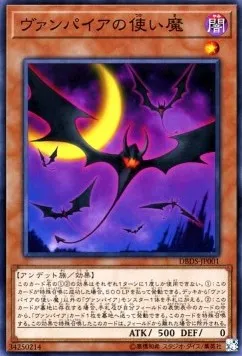 Vampire Familiar — Deck Build Pack: Dark Savers — Yu-Gi-Oh! OCG