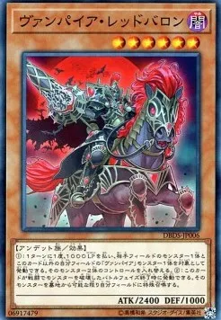 Vampire Red Baron — Deck Build Pack: Dark Savers — Yu-Gi-Oh! OCG
