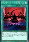 Product image for Vampire's Domain