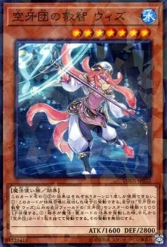 Wiz, Sage Fur Hire — Deck Build Pack: Dark Savers — Yu-Gi-Oh! OCG