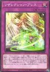 Product image for Breath of Resurrection