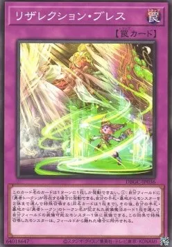 Breath of Resurrection — Deck Build Pack: Grand Creators — Yu-Gi-Oh! OCG