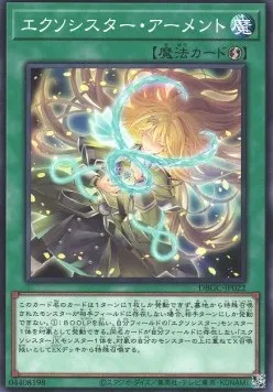Exosister Arment — Deck Build Pack: Grand Creators — Yu-Gi-Oh! OCG