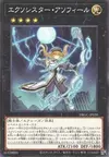 Product image for Exosister Asophiel