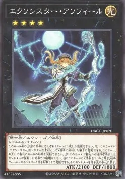 Exosister Asophiel — Deck Build Pack: Grand Creators — Yu-Gi-Oh! OCG