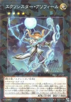 Exosister Asophiel — Deck Build Pack: Grand Creators — Yu-Gi-Oh! OCG