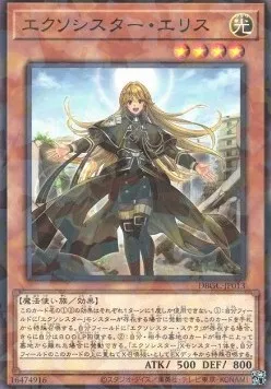 Exosister Elis — Deck Build Pack: Grand Creators — Yu-Gi-Oh! OCG