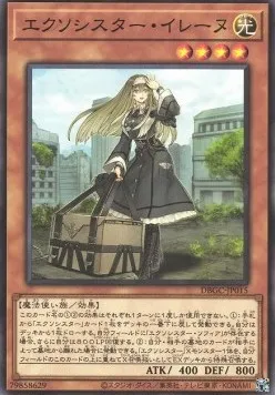 Exosister Irene — Deck Build Pack: Grand Creators — Yu-Gi-Oh! OCG