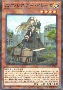 Exosister Irene — Deck Build Pack: Grand Creators — Yu-Gi-Oh! OCG
