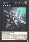 Product image for Exosister Kaspitell