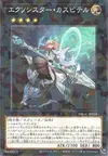 Product image for Exosister Kaspitell