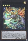 Product image for Exosister Mikailis