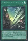 Product image for Exosister Pax