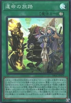 Fateful Adventure — Deck Build Pack: Grand Creators — Yu-Gi-Oh! OCG
