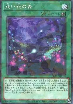 Forest of Lost Flowers — Deck Build Pack: Grand Creators — Yu-Gi-Oh! OCG