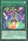Product image for Gagaku-P.U.N.K. Crash Beat
