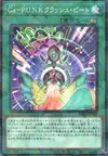 Product image for Gagaku-P.U.N.K. Crash Beat