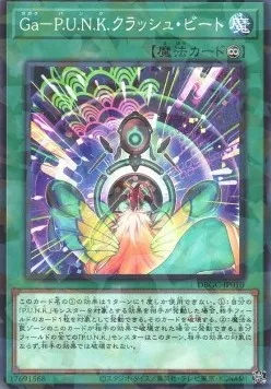 Gagaku-P.U.N.K. Crash Beat — Deck Build Pack: Grand Creators — Yu-Gi-Oh! OCG