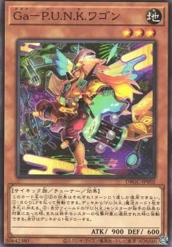 Gagaku-P.U.N.K. Wa Gon — Deck Build Pack: Grand Creators — Yu-Gi-Oh! OCG