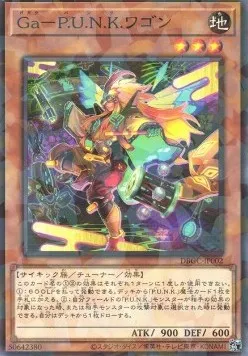Gagaku-P.U.N.K. Wa Gon — Deck Build Pack: Grand Creators — Yu-Gi-Oh! OCG