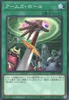 Product image for Hidden Armory