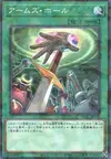 Product image for Hidden Armory