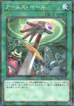 Hidden Armory — Deck Build Pack: Grand Creators — Yu-Gi-Oh! OCG