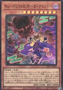 Noh-P.U.N.K. Ogre Dance — Deck Build Pack: Grand Creators — Yu-Gi-Oh! OCG