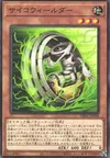 Product image for Psychic Wheeleder