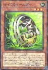 Product image for Psychic Wheeleder