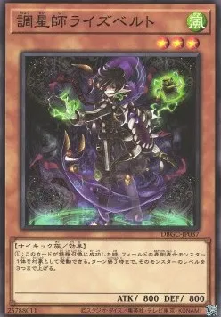 Risebell the Star Adjuster — Deck Build Pack: Grand Creators — Yu-Gi-Oh! OCG