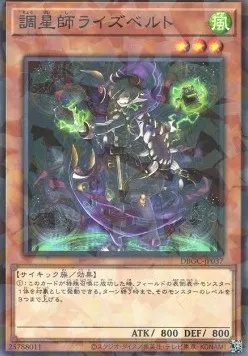 Risebell the Star Adjuster — Deck Build Pack: Grand Creators — Yu-Gi-Oh! OCG