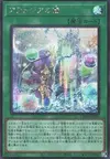 Product image for Rite of Aramesir